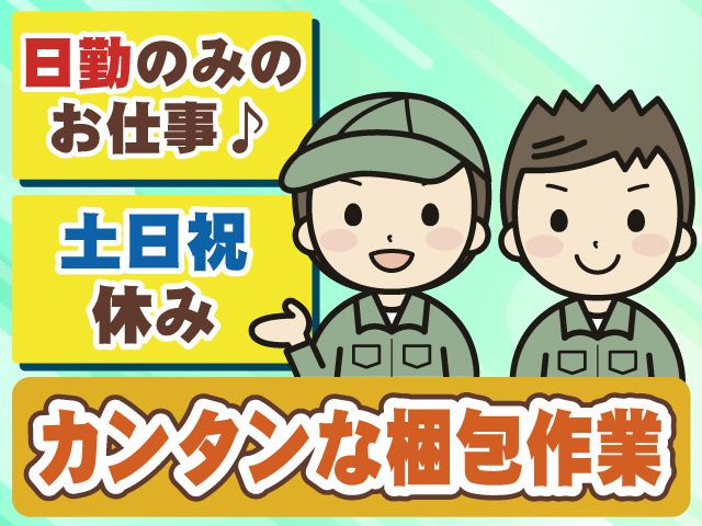 株式会社マイセルフの求人・転職情報