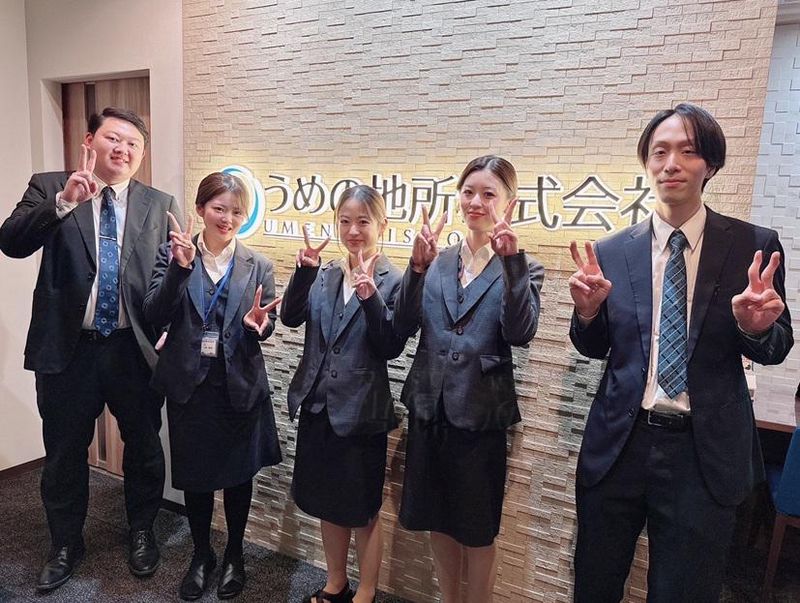 うめの地所株式会社の求人・転職情報