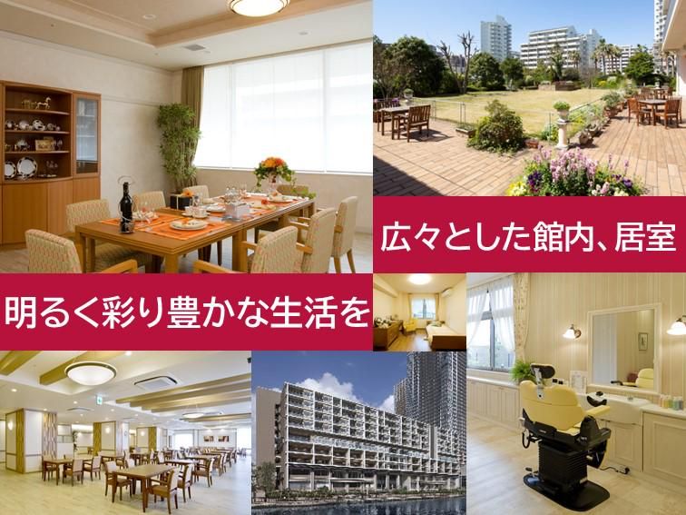 グッドタイム リビング 横浜都筑/グッドタイムリビング株式会社のアルバイト・バイト求人情報-05