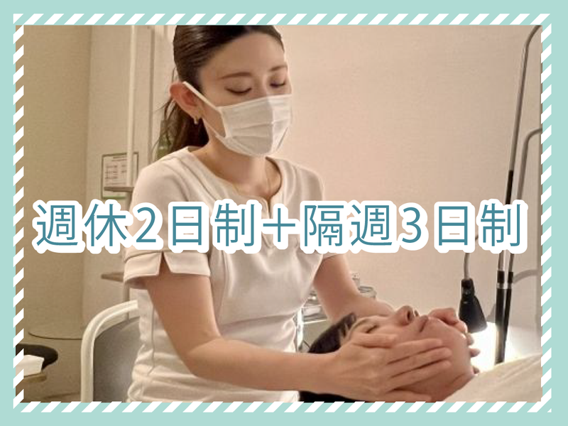 隆鼻矯正専門店ラプリ　銀座店のアルバイト・バイト求人情報-05