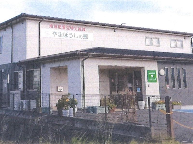 社会福祉法人紀和福祉会の求人・転職情報