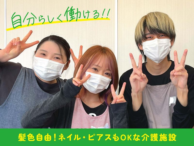 【WEB】たちばな会60分会社説明会
