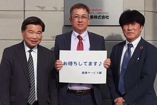 田中工業株式会社の求人・転職情報