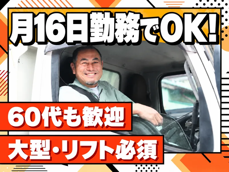 株式会社稲商の求人・転職情報