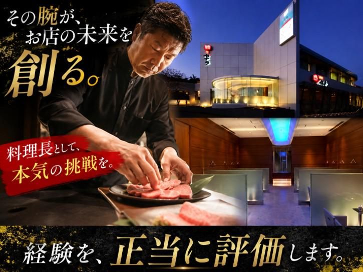 株式会社コーフクの求人・転職情報