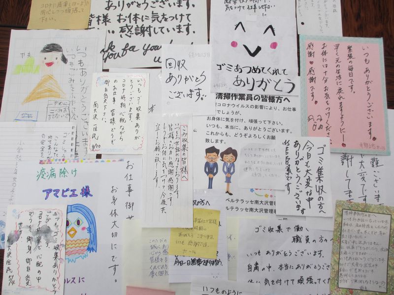 株式会社環境システムサービス-0010の求人・転職情報