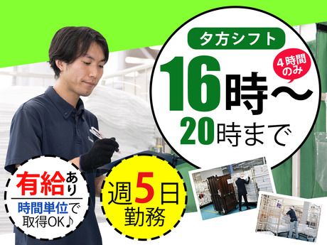 株式会社ヤマシタ