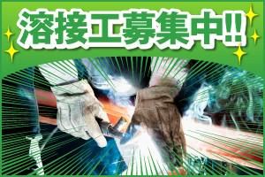 株式会社マイニング(勤務地:広島県広島市安佐南区大塚西)のアルバイト・バイト求人情報-02