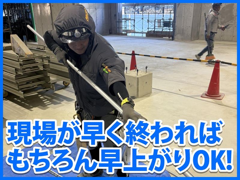 屋根内電気工業株式会社のアルバイト・バイト求人情報-05