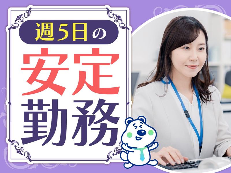 ピックル株式会社　池袋東口支店のアルバイト・バイト求人情報-13