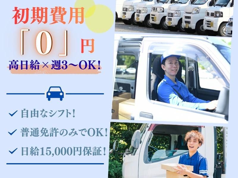 株式会社ＳＥＮＡコーポレーションの求人・転職情報
