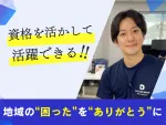 株式会社コネクトの求人・転職情報
