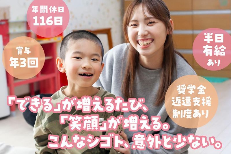 株式会社TRZの求人・転職情報