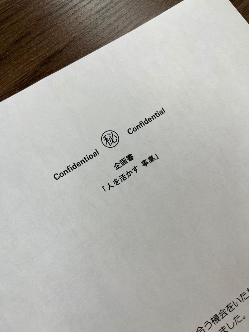 大祐医科工業株式会社のアルバイト・バイト求人情報-02