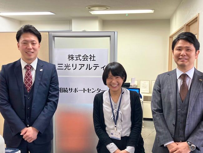 株式会社三光リアルティの求人・転職情報