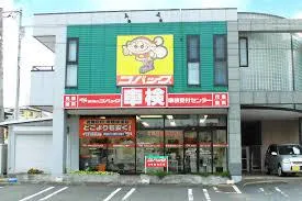 町田モータース株式会社の求人・転職情報