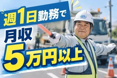株式会社シンセイの派遣求人情報