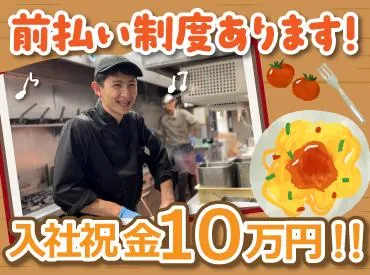 株式会社Ｆ　ａｉｘの求人・転職情報