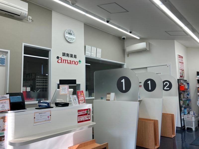 調剤薬局amano 尾張旭店のアルバイト・バイト求人情報-02