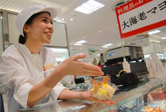 株式会社　柿安本店　 柿安ダイニング　阪神梅田本店〈販売〉のアルバイト・バイト求人情報-02