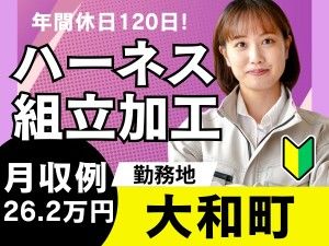 株式会社モリマインドの求人・転職情報