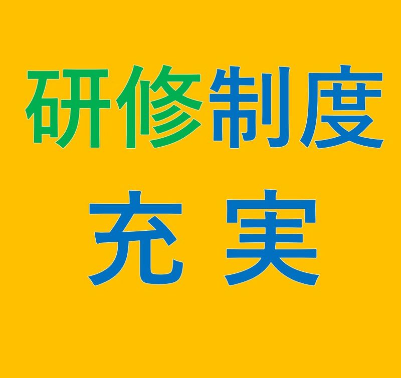 株式会社ジャスプロのアルバイト・バイト求人情報-03