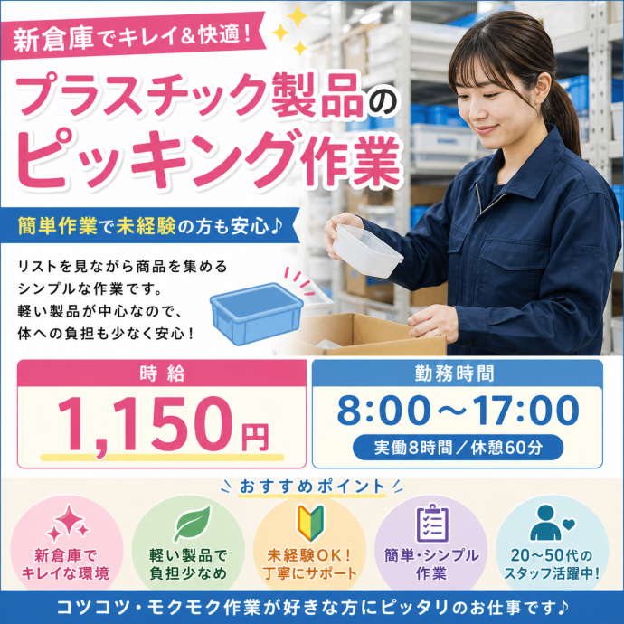 株式会社NCI