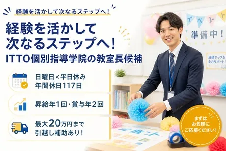 株式会社リックプレイスの求人・転職情報