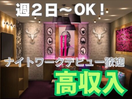 ｴﾚﾅﾊｳｽ　京都のアルバイト・バイト求人情報-01