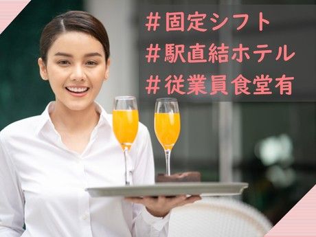 有限会社村野のアルバイト・バイト求人情報-02