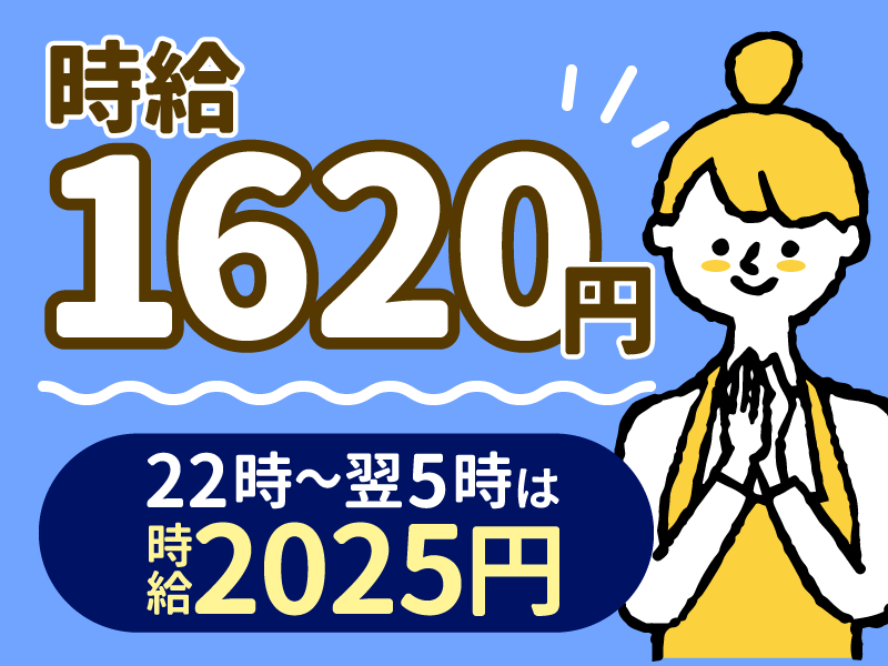 JPビズメール株式会社のアルバイト・バイト求人情報-03