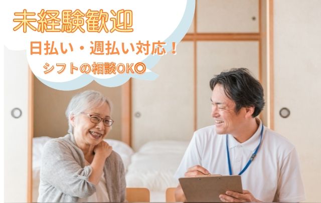 求人画像