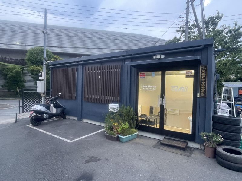 株式会社オザキ運送の求人・転職情報