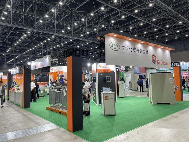 フジ化成株式会社