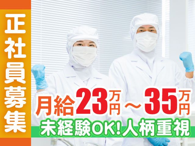 株式会社ミートコマツの求人・転職情報