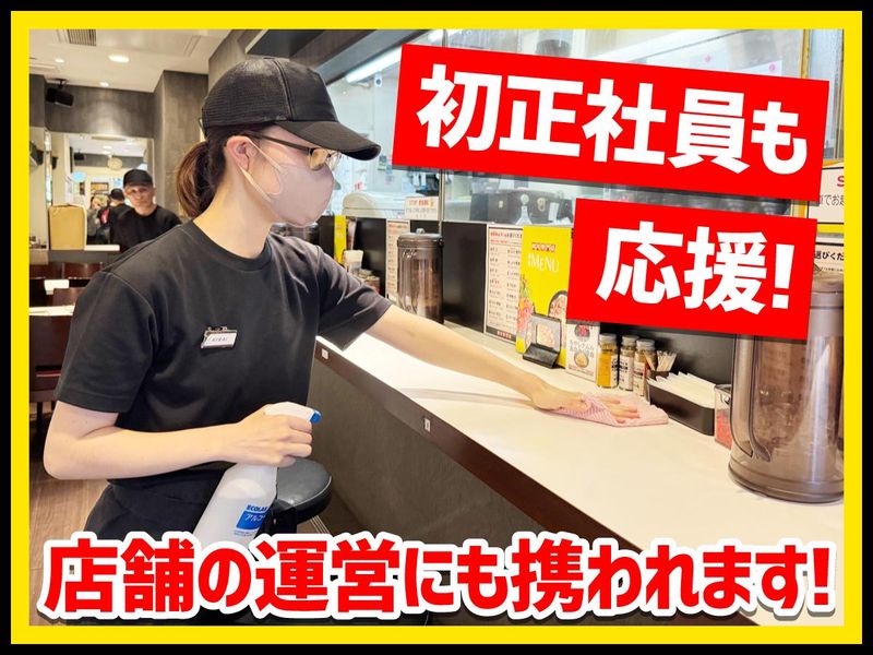 東灘肉劇場のアルバイト・バイト求人情報-03