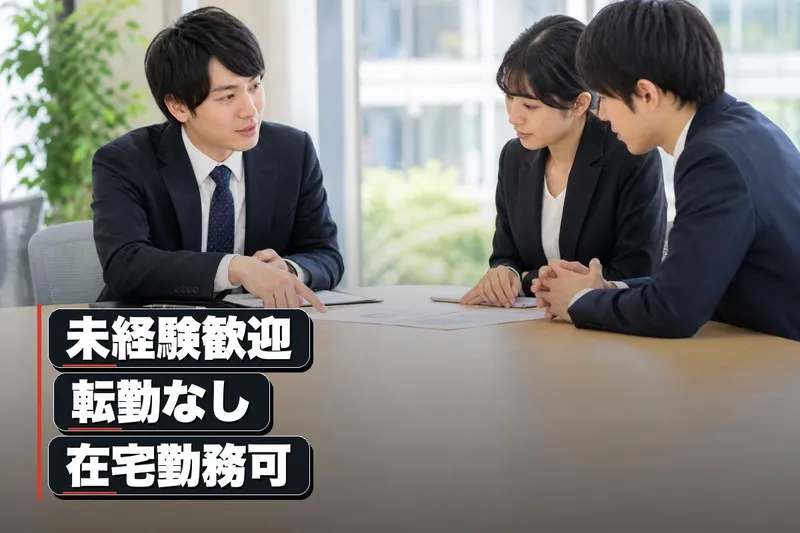 キャスコ株式会社の求人・転職情報
