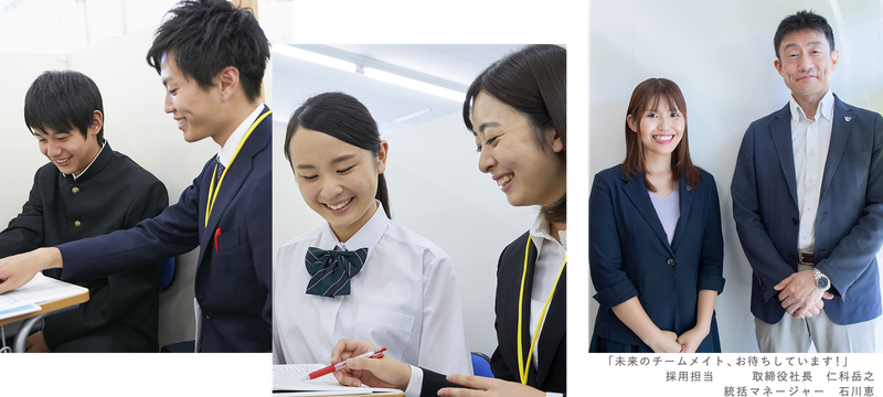 株式会社ユナイテッドエフォーツの求人・転職情報