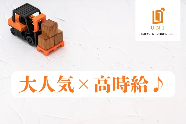 ユニファースト株式会社