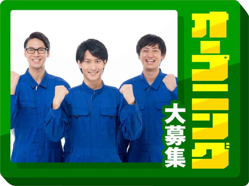 株式会社ウイルテックのアルバイト・バイト求人情報-27