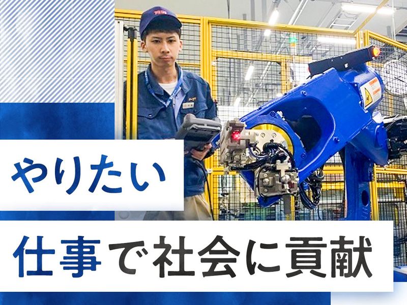 【Web開催】文系学生対象会社説明会とオープン・カンパニー