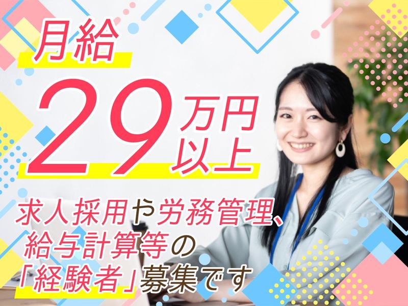 株式会社イースト・エンジニアリングの求人・転職情報