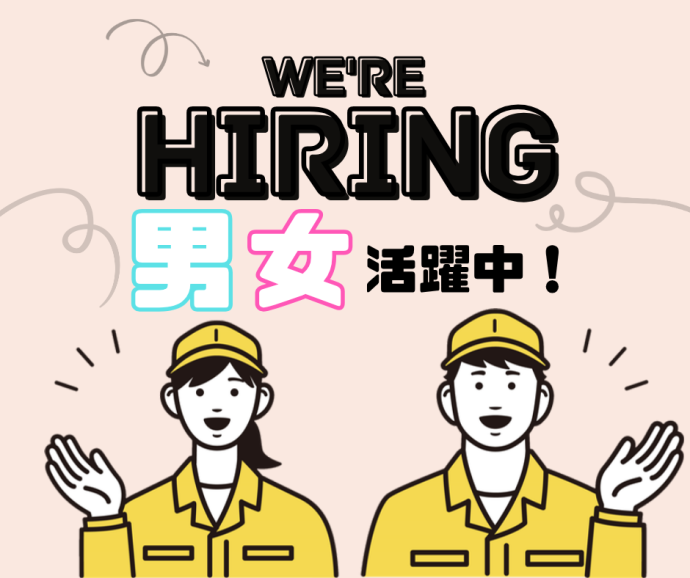 株式会社ミライル