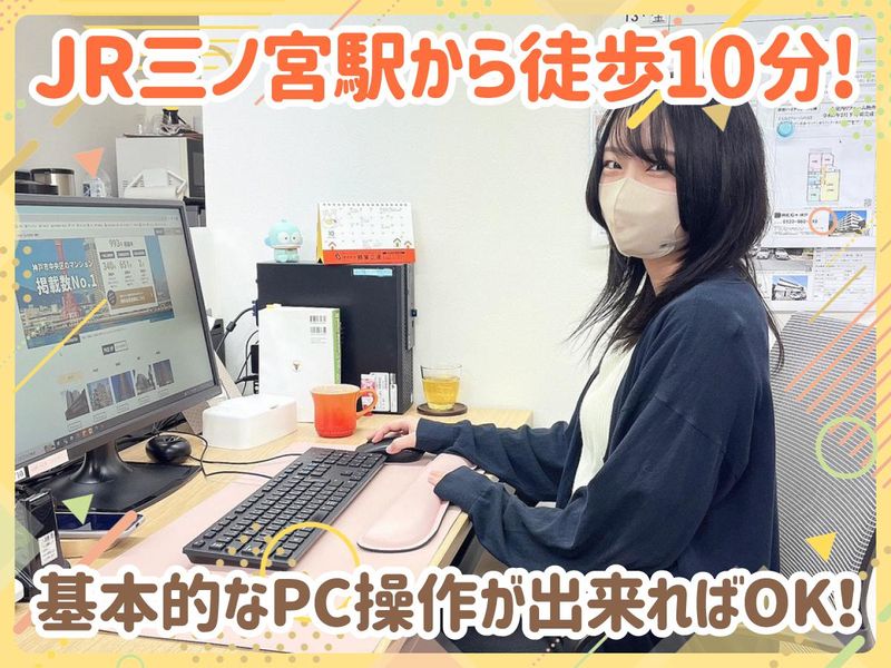 株式会社ビリーブの求人・転職情報