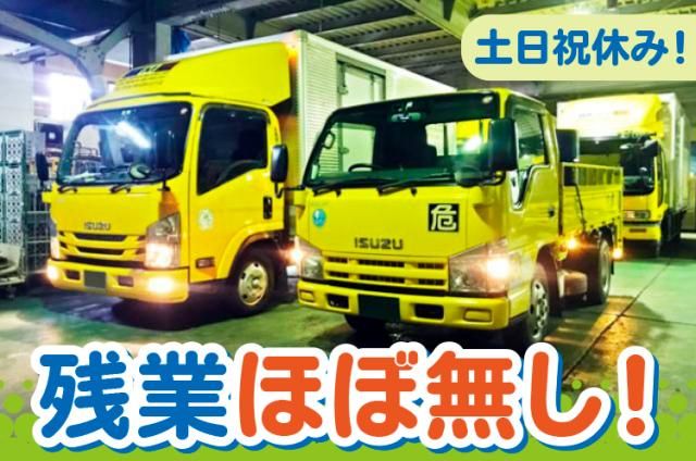 丸髙運送株式会社の求人・転職情報