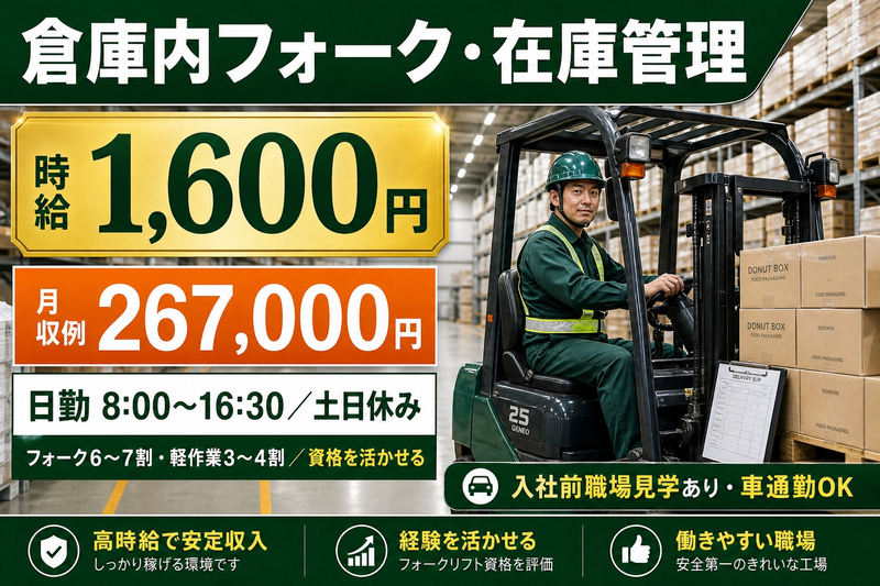 株式会社bring next/inext-s