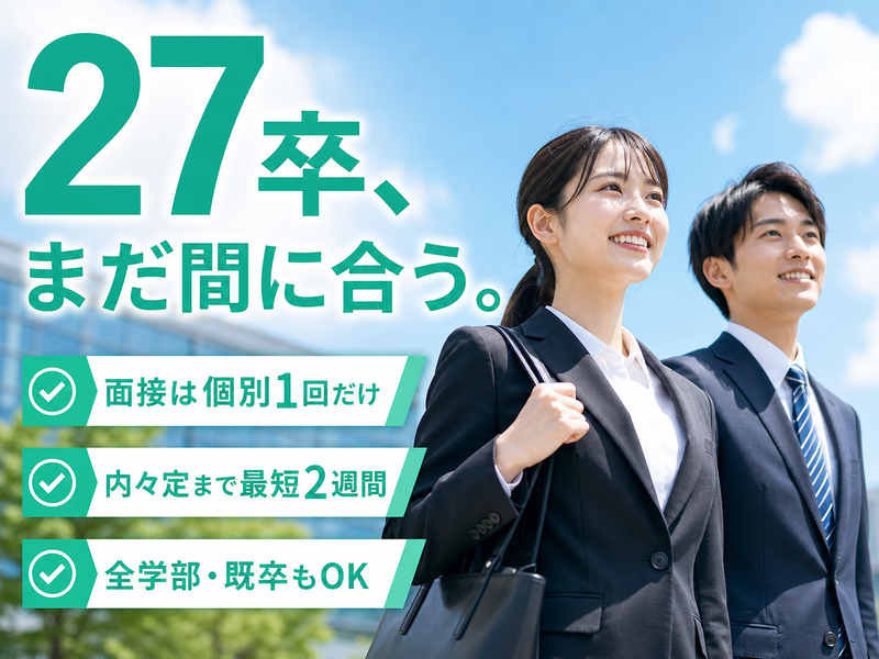株式会社ＤｅｌｉｇｈｔＺ