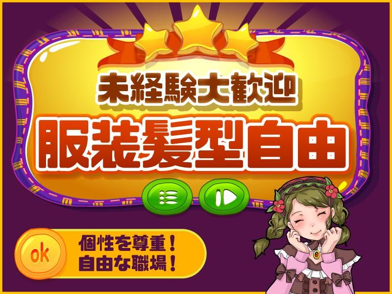 ポールトゥウィン株式会社　名古屋センターのアルバイト・バイト求人情報-02