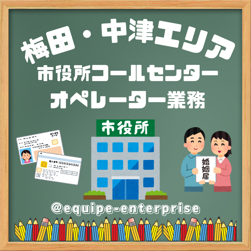 株式会社キープエンタープライスのアルバイト・バイト求人情報-08