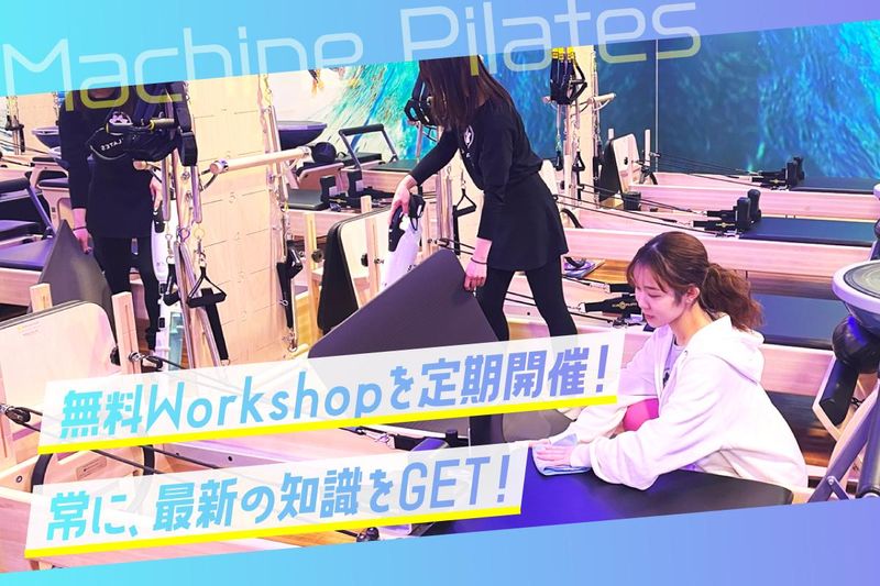 CLUBPILATES(クラブピラティス)千葉店のアルバイト・バイト求人情報-03